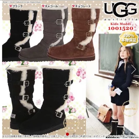 UGG Australia ‘Maddie’ boots in mushroom